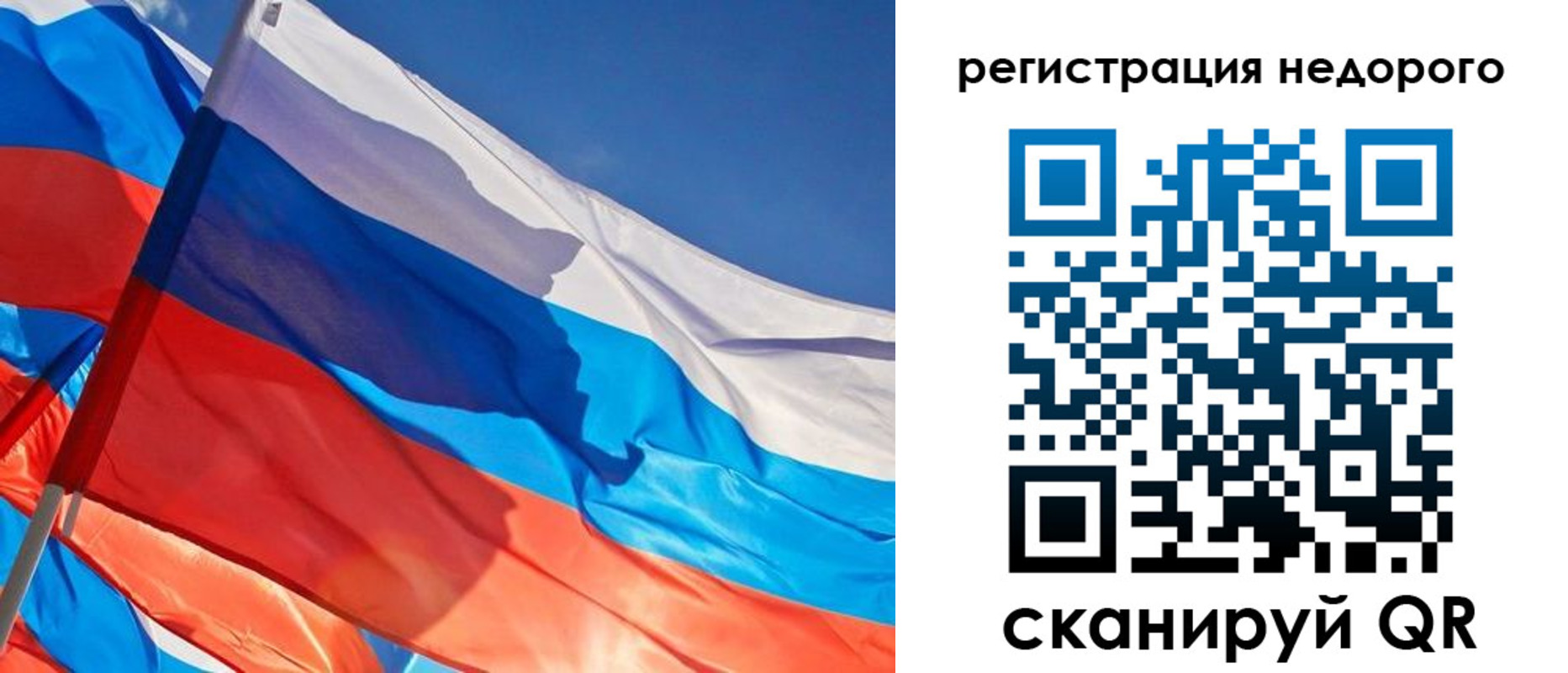 прописка ребенка в Люберцах