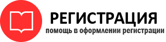 прописка в Люберцах id694817